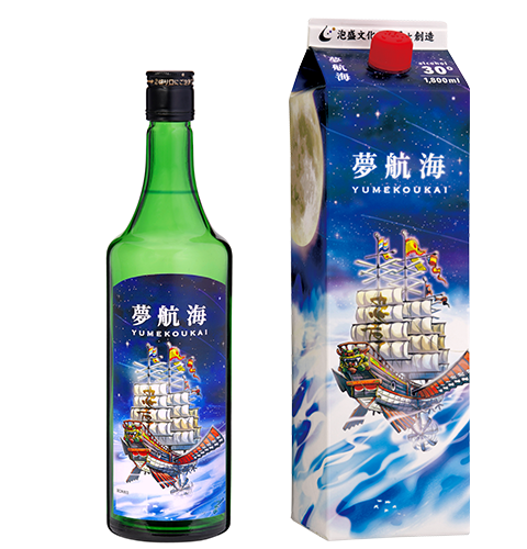 夢航海パッケージ